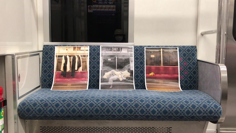 EXHIBIT IN THE TRAIN